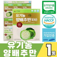 전남 무안 유기농 양배추만 100 70ml*30포 유기가공식품 인증 haccp 인정 타임지 선정 서양3대 장수 식품 양배츄 베타카로틴 라이신 식이섬유 비타민k c a 칼륨 칼슘, 30포X1박스, 1개, 70ml