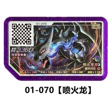 포켓몬가오레루나아라