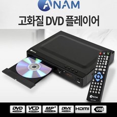 dvd코드프리