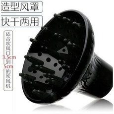 토네이도드라이기