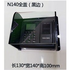 인터폰박스방수