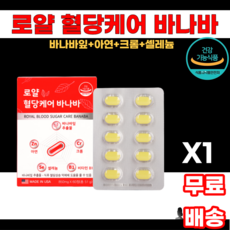 남극크릴오일 인지질 남극해 아스타잔틴 선상가공 무첨가 GMP시설 Krill FOS인증원료 동물성 플랑크톤 지방산 남녀노소 누구나 먹기쉬운 부모님 수험생 학생 어르신 시험 학생 공시, 1박스, 60정