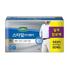 디펜드 남성용 스타일 팬티 언더웨어 파워 성인기저귀 중형