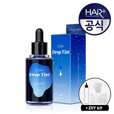 컬러드롭틴트