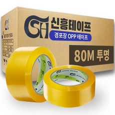 신흥테이프 박스테이프 포장용 경포장 80M 투명, 10개