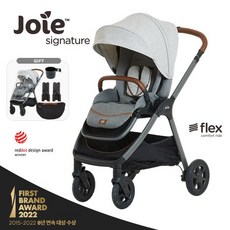 피니티디럭스유모차