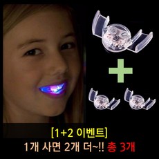 티앤씨몰 LED 야광 파티용품 내맘대로 골라골라 (야광팔찌 야광봉 머리띠 쓸모없는선물 쓸데없는선물), 27. LED 마우스피스, 1개