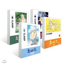 쵸비츠