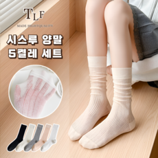 투라이프 여성용 장목 골지 망사 시스루 양말 5켤레