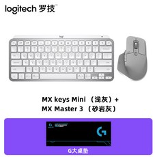 로지텍keysmini