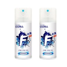 신신제약 온라인대리점 전용 신신파스 뿌리는 소염 진통 스프레이 에어파스 F 미니 100ml, 2개입, 1세트