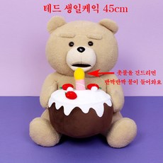 19곰테드