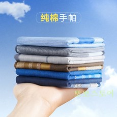 땀닦는손수건