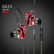 z802 중저음포 쿼드코일 k 노래 hifi폰 범용 남녀 유무선 고음질 먹어 닭 헤드셋 게임에 이어마개 꽂이 식, 정부측 표기함, Z8O2 투명 레드 35mm 둥근 구