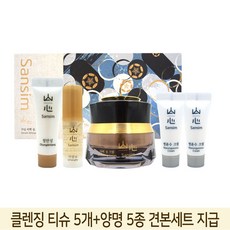 미백2호