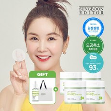 그린토마토점보패드