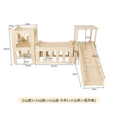 고양이 반려동물 숨숨집 나무 토끼 성 통나무 집 기니피그 액세서리 작은 동물 케이지 조경 용품 4) 014