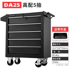 녹림자동차정비공구카트 다용도이동카트 문신공구함 캐비넷 작업장 서랍형함, 15 DA-25 흑색펄쎄무, 1개