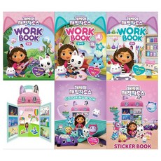 개비의매직하우스한글