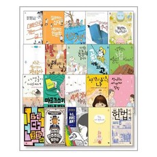 [풀빛] 비행청소년 1 20 세트 - 전20권, 이진희.김하규.김동린 외 지음, etc, 풀빛