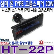 스피커자작