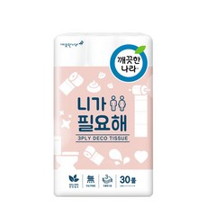 깨끗한나라니가필요해