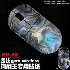로지텍gprowireless