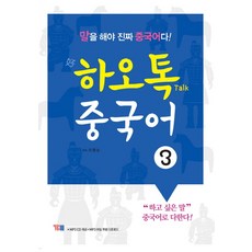 헤밍웨이중국어