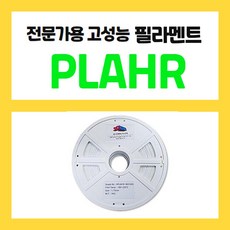 내열pla필라멘트