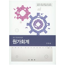 기본에충실한소독티슈