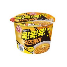 치즈콕콕