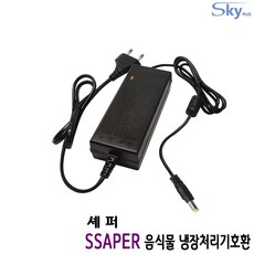 냉장음식물처리기어댑터