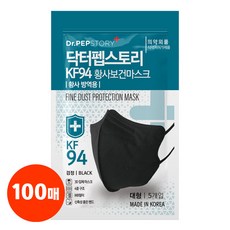 닥터펩스토리 새부리형 KF94 마스크 5개입 블랙 총 100매, 20개