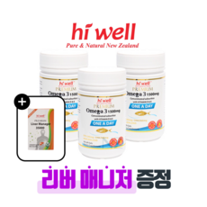 [뉴질랜드] 하이웰 뉴질랜드 오메가3 1500mg 원어데이 90정 3개 DHA 360mg EPA 540mg 리버매니저 밀크시슬 증정