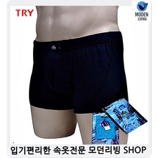 남성시원한쿨트렁크팬티런닝세트
