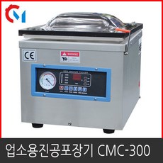 창미포장기계