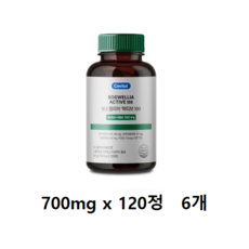 세비톨 보스웰리아 액티브 100, 360정, 2개