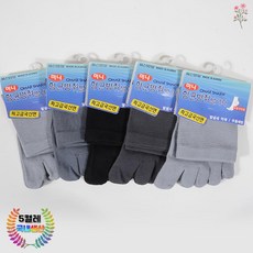 붓기발가락양말