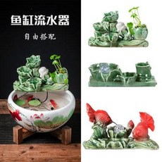 금붕어 가정용 수족관 순환유수 어항거실분수 세라믹 어항조경 수경과 유수부 대전여과기, 01 아지랑이 트럼펫
