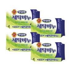 무궁화 세탁 비누 230g 4개 빨래 손빨래 걸레 행주 세척 찌든때 얼룩 오염 제거 순비누 - 마르셀