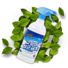 고양이가싫어하는냄새