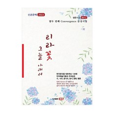 이정록작가