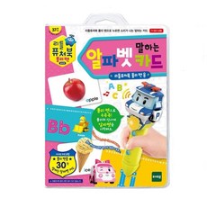 토이트론리틀퓨처북