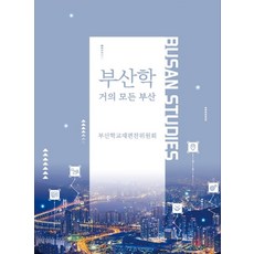 부가부버터플라이부산신세계
