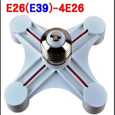 서현 E26(E39)-4E26 사소켓, 1개
