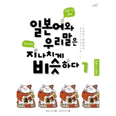 일본잡지부록sousou