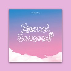 [특전포스터증정] 포더모어 앨범 EP 1집 Eternal Seasons (CD+접지포스터+포토카드 외)