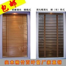 우드블라인드 우드버티컬 우드버티컬블라인드 원목블라인드 오동나무블라인드 우드블라인드160