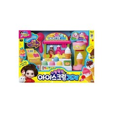 똘똘이시럽쭉쭉아이스크림가게