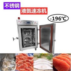 냉동해삼슬라이스
